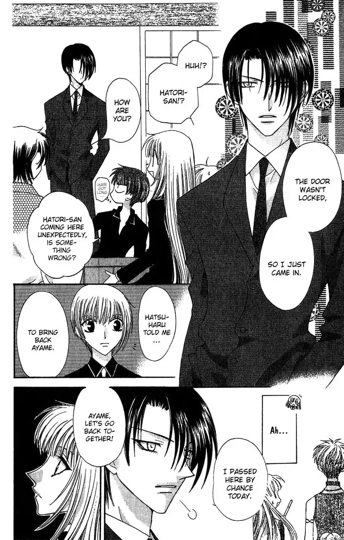 Fruits Basket Chapter 22 22